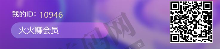 已赚7万+，稳定项目，0投入，挂上就赚 一次授权，永不掉线。