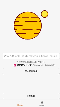 【万亿资源,任你搜】飞土搜 1.6.8 BT种子磁力搜索工具