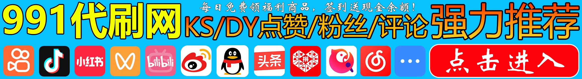 广告招商