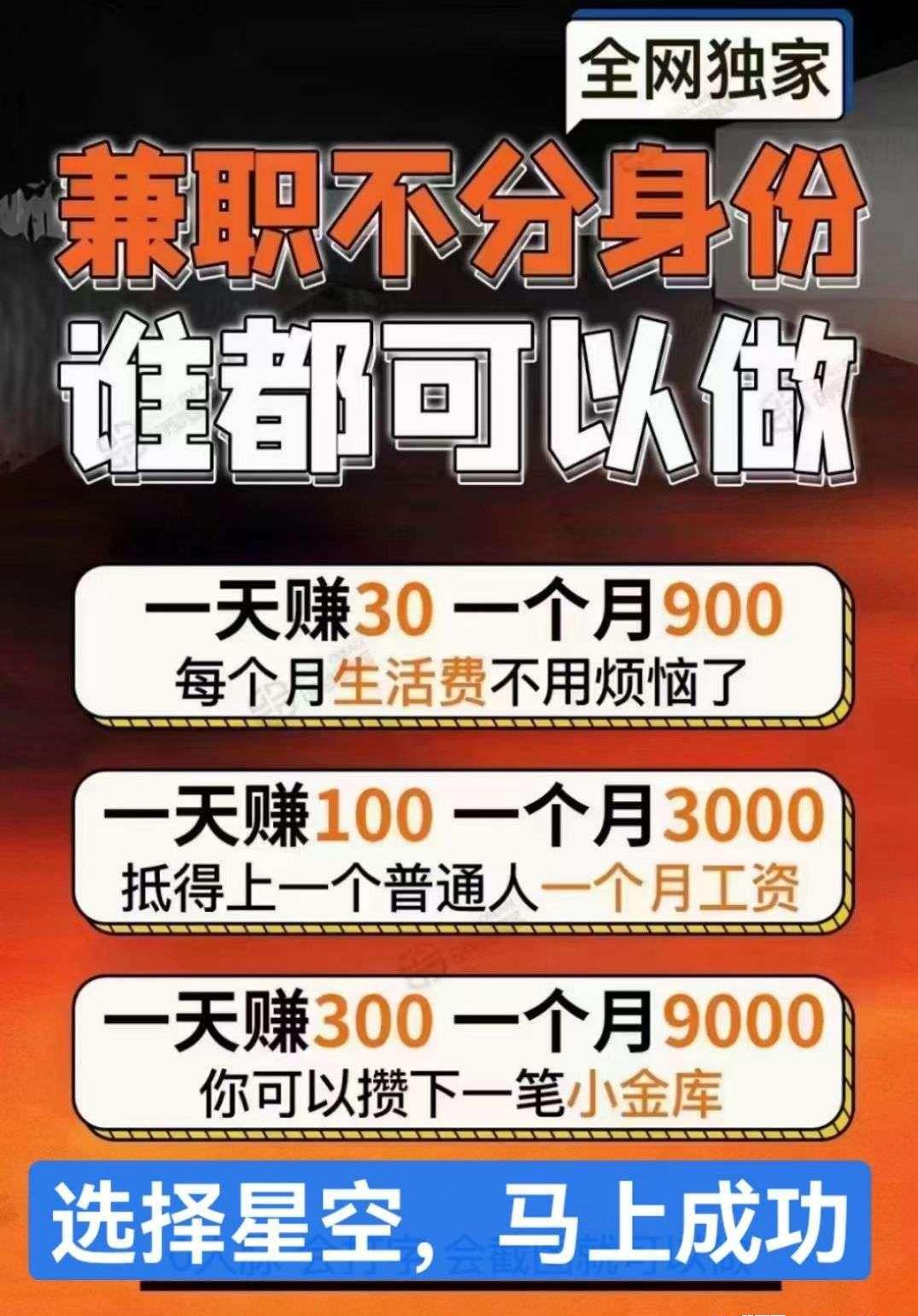 宣传图1