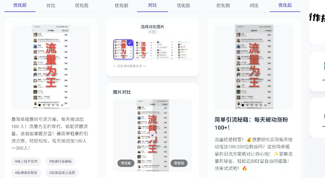 小红书Ai克隆技术