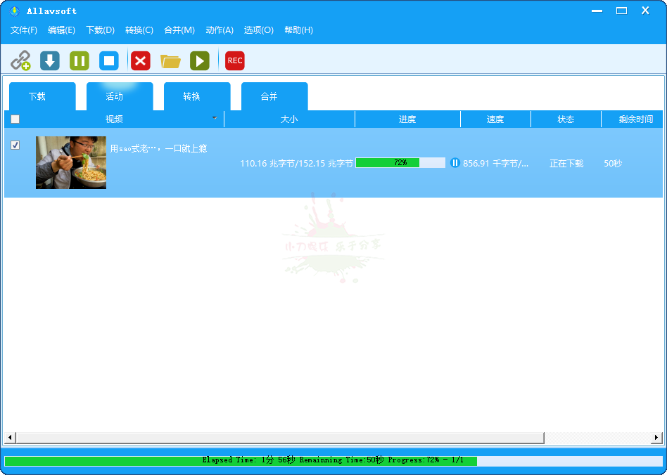 视频下载器Allavsoft v3.28.7.9473