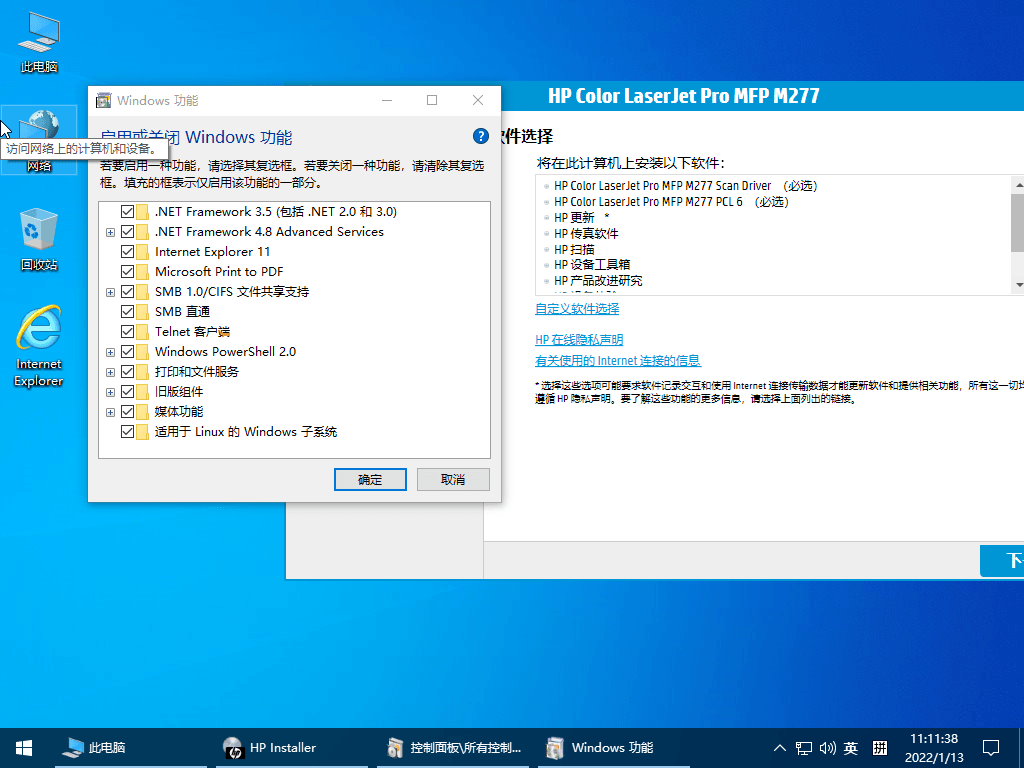 1645246929308266.png 小修Windows10 2021 LTSC 19044.6691精简版