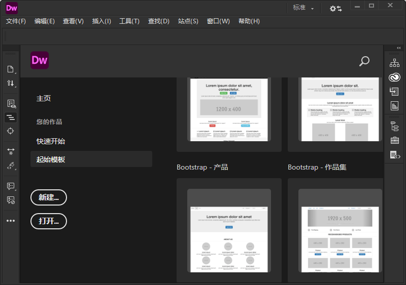 1603418870875257.png Adobe Dreamweaver 2021 v21.7.0高级版