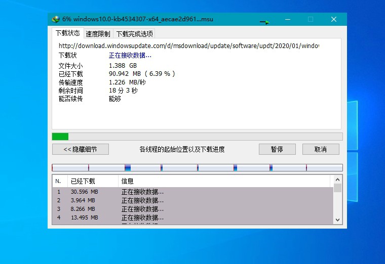 下载利器IDM v6.42.58绿色版