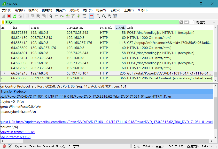 1615568208141462.png Wireshark v4.6.3绿色便携版