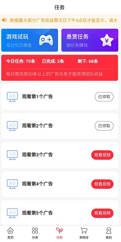 严品荟免费看广告赚钱，首码上线，抓紧注册