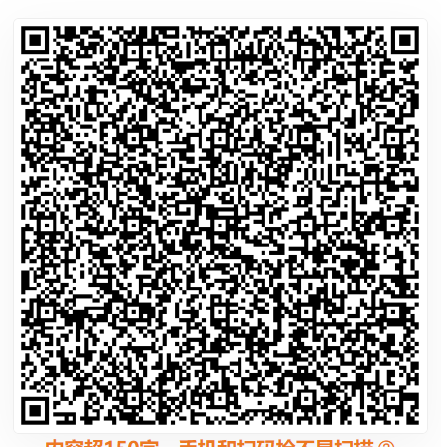 英雄联盟手游新用户注册领6元现金红包，先到先得