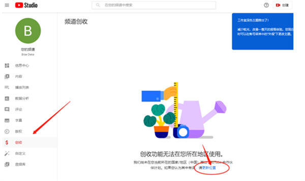 油管YouTube最全教程:从注册到收款 Google 跨境电商 博客运营 第10张 油管YouTube最全教程:从注册到收款