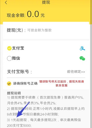 小白赚钱任务平台，新人登录秒推0.3以上红包