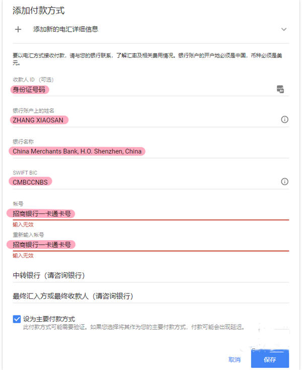 油管YouTube最全教程:从注册到收款 Google 跨境电商 博客运营 第14张 油管YouTube最全教程:从注册到收款